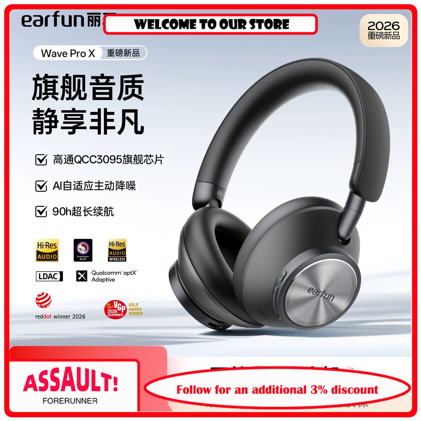 Anc Wireless Over Ear Headphones - Беспроводные игровые наушники EarFun Wave Pro